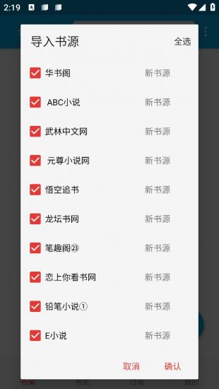 小蓝书阅读理解百度网盘  v1.0.1图3