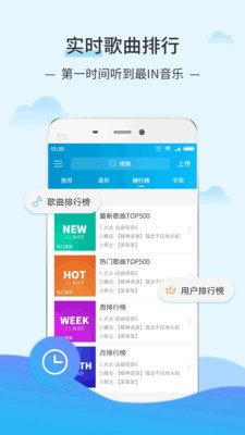 dj音樂庫app最新版iOS