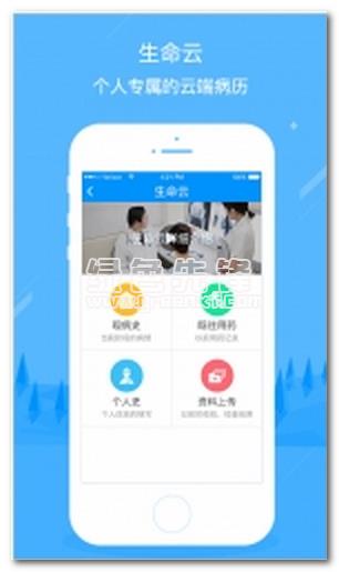 佐醫(yī)護(hù)肝