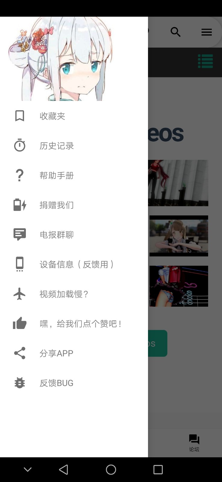 i站里版连接  v1.9.8.4.5图1