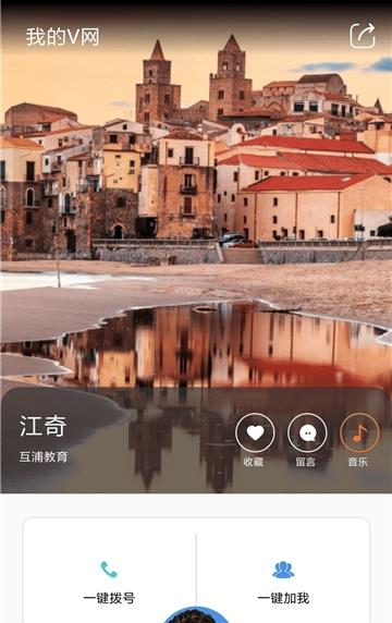 洋小秘  v4.2圖2
