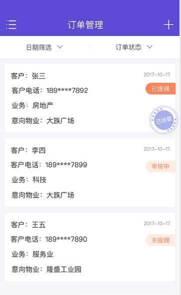 上必簽