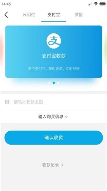 鳳蟻收銀  v1.0.0圖1