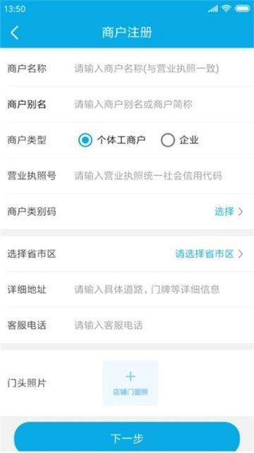 鳳蟻收銀  v1.0.0圖2