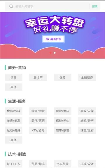 洋小秘  v4.2圖3