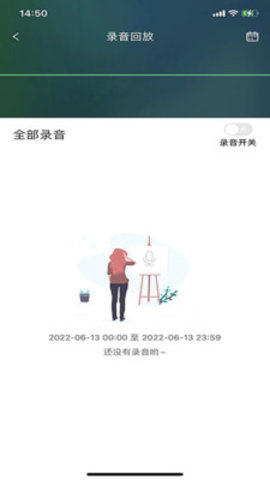 七果云  v1.0.0图1