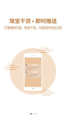 恒实优选  v3.1.7图3