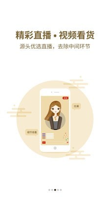 恒实优选  v3.1.7图1