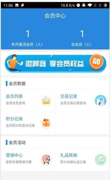 快壹付  v1.0.0圖2