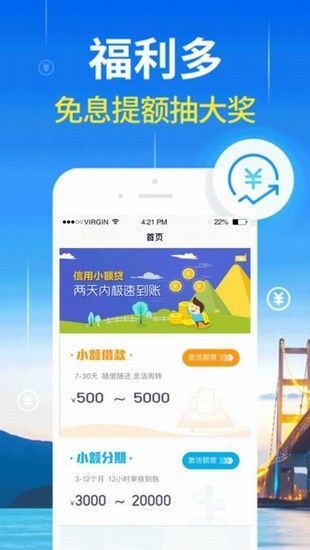 布丁速贷最新版  v5.0.3图3