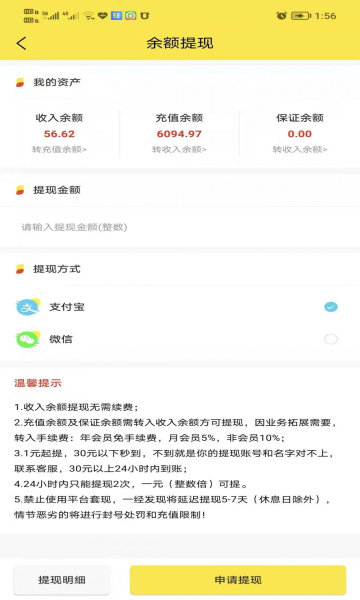 笔趣赚2024  v3.41.05图2