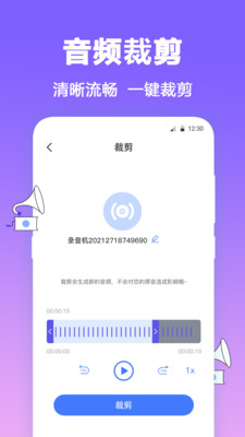 FM有声调频收音机安卓版  v3.6.7图2