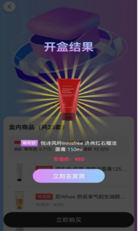 潮部落2023