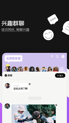 爱你Anyapp  v1.0.1图4