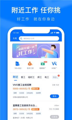 熊猫进厂  v2.6.5图2