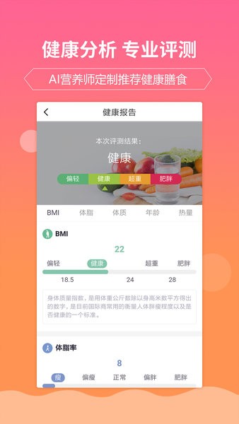 嘉肴做饭做菜家常菜谱大全  v1.3.5图2