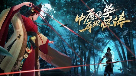 武侠扛鼎之笑傲江湖  v1.0图1