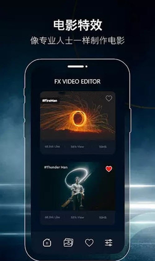 FX视频制作器免费版  v4.1图1