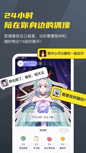 Vcoser安卓版  v2.3.9图1