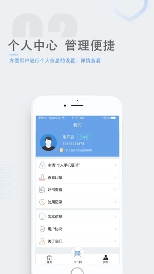 瑞签云  v1.0.3图1