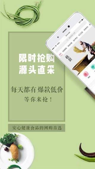 国资商城