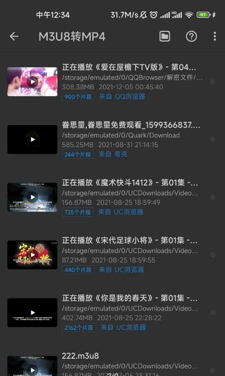kb視頻工廠破解碼