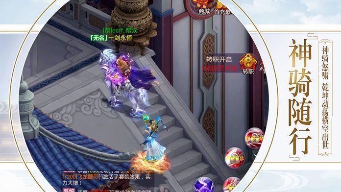 昊天誅仙  v0.1圖3
