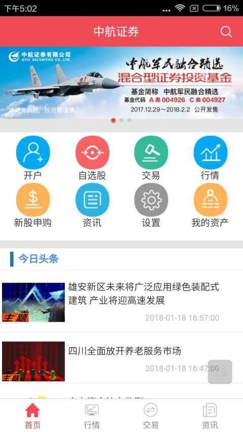 翼陽指  v3.01.002圖1
