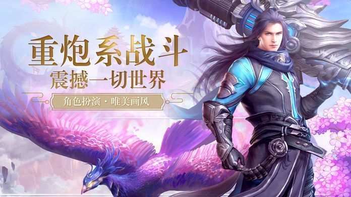 昊天誅仙  v0.1圖1