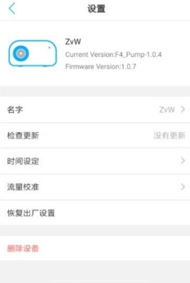 奇见  v1.1.7图2