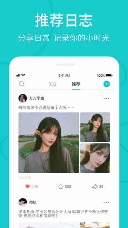 thel下载最新  v5.10.2图1