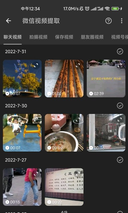kb視頻工廠破解碼  v1.0.0圖1