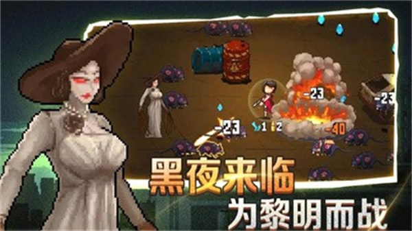 像素射击战场割草版  v2.7.6图2