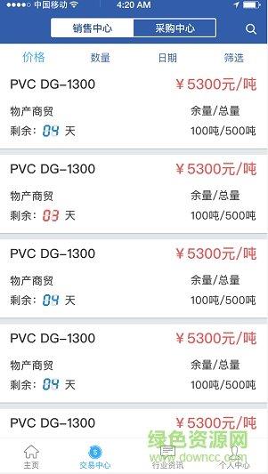 津能所  v2.0.0圖3