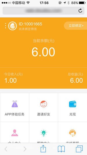 豆豆試玩平臺最新版