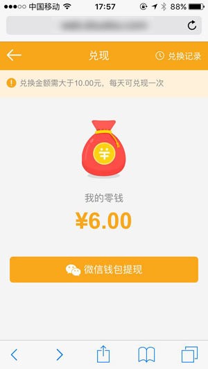 豆豆試玩平臺最新版  v3.38.02圖2