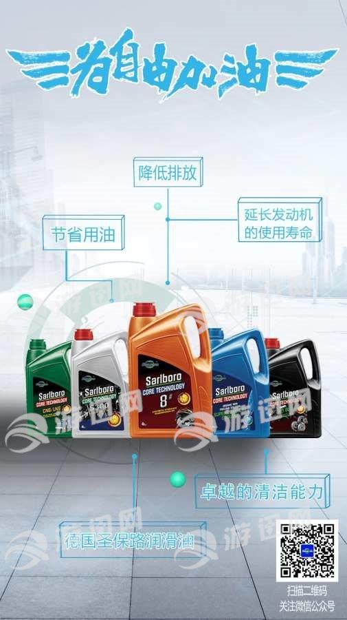 圣保路速訂購  v1.2.41圖2
