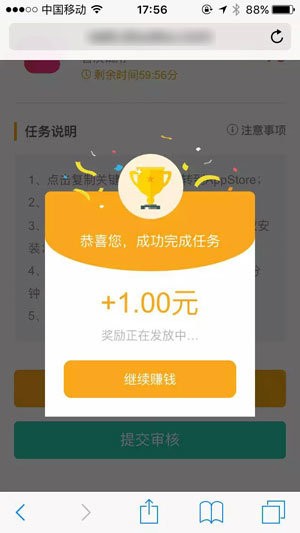 豆豆試玩平臺最新版  v3.38.02圖1