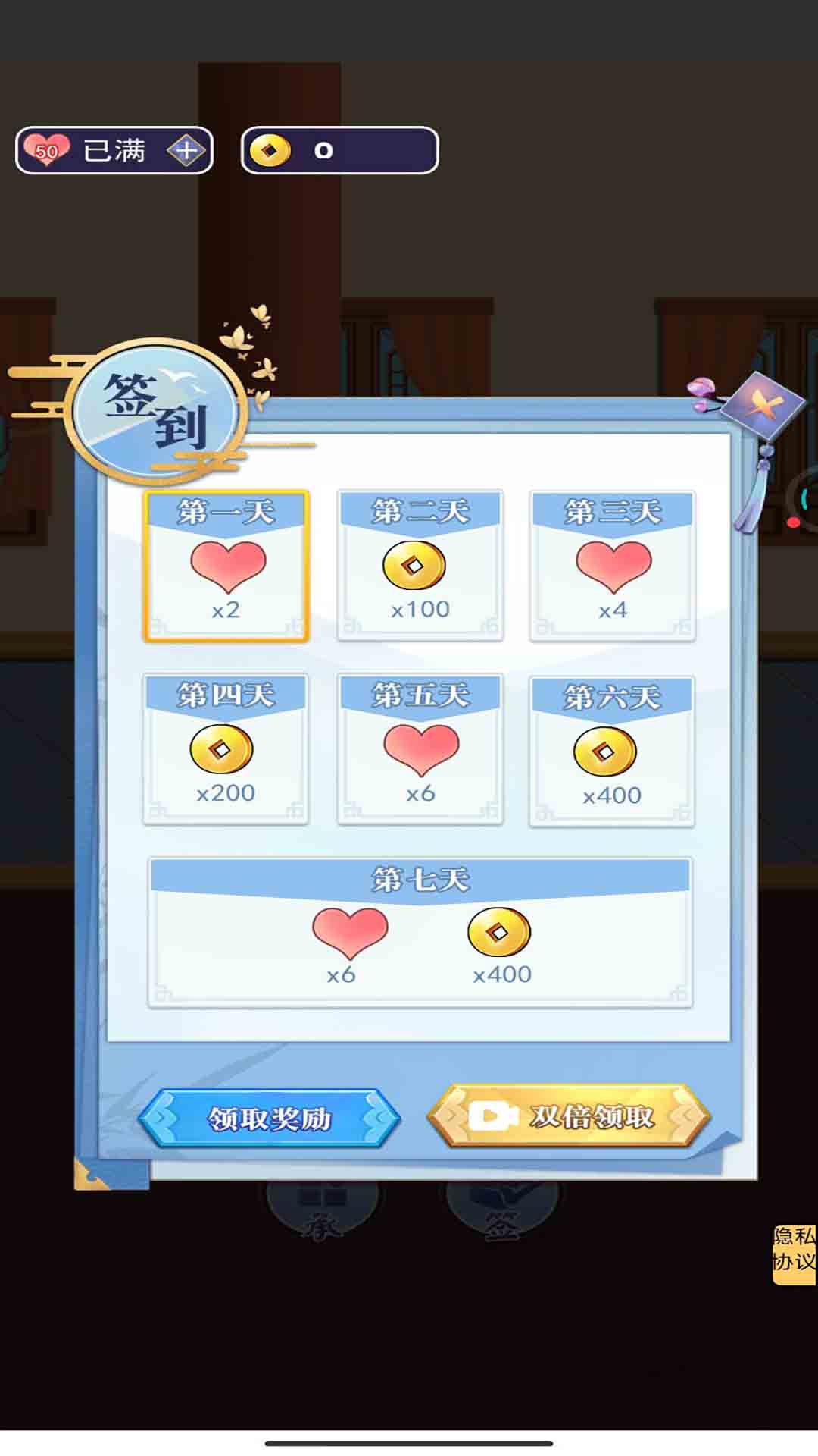 閃耀救援  v1.0.2圖3