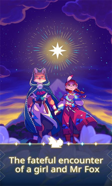 星之谷  v1.3圖3