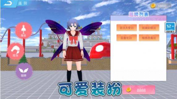 跳舞的公主小精靈