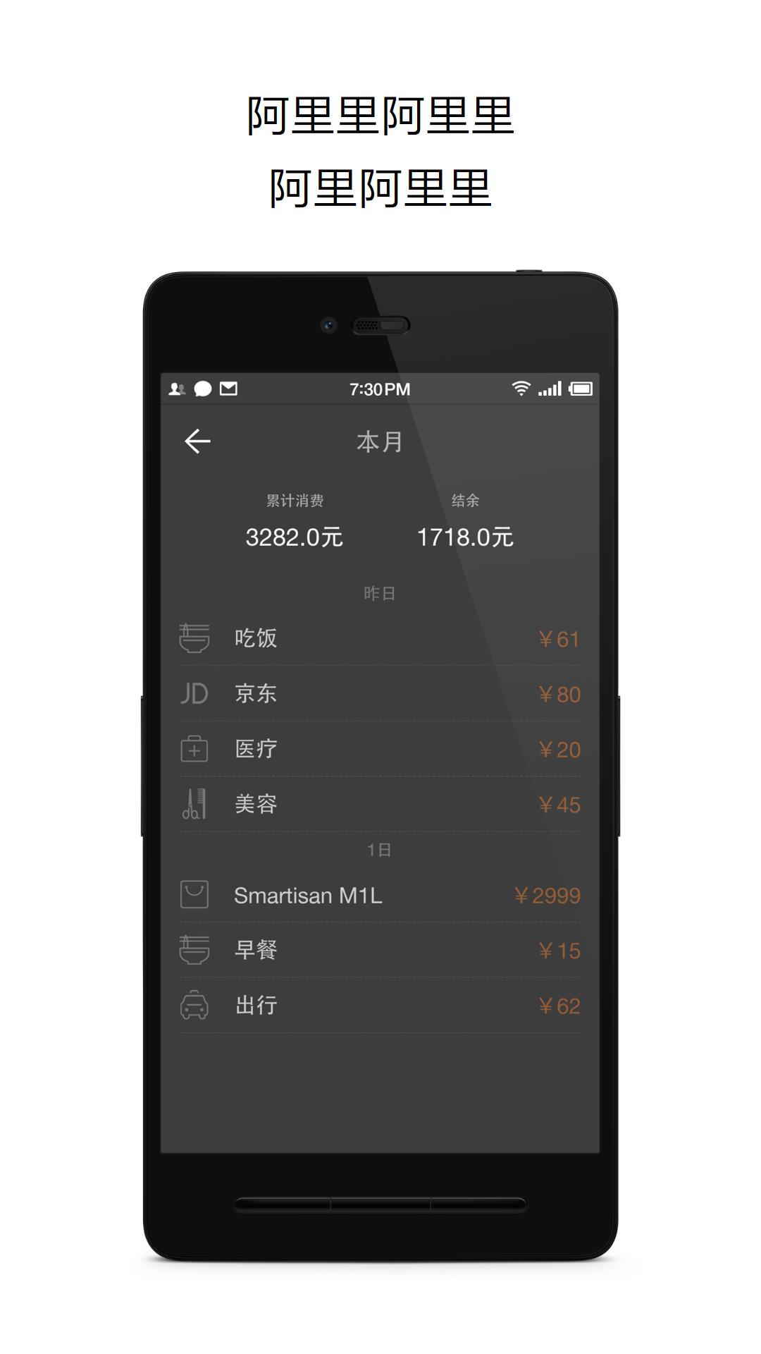 花哪儿  v1.6图4