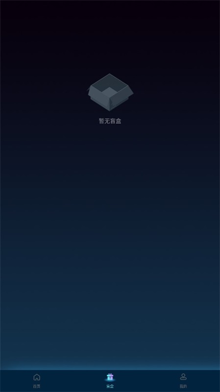 伽作2023  v1.0.0图1