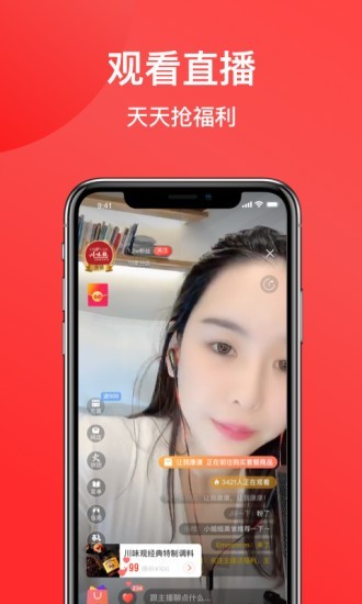 麦火  v2.7.2图3