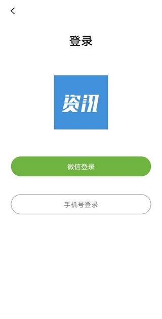 田边资讯  v1.0.1图1