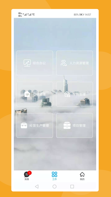 华西设计  v1.1.5图2