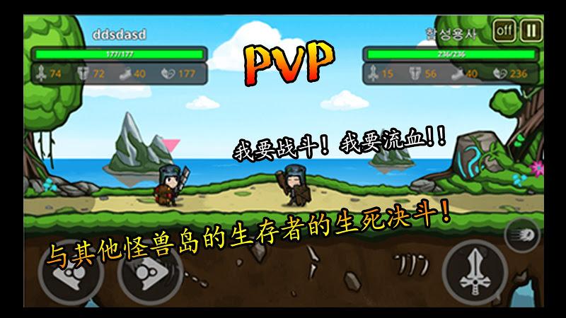 无人岛生存记  v2.11图3