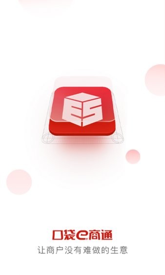 工行口袋e商通  v2.2.7图1