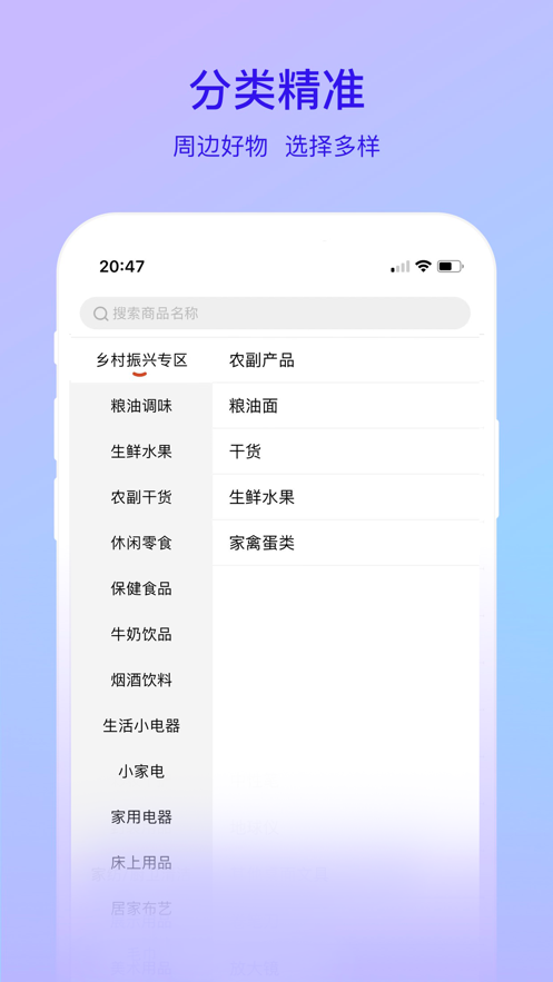 果必达安卓版  v1.0.2图2