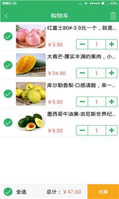 猴七七  v2.0.1圖3